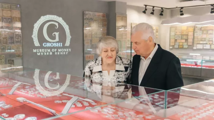 Музей денег "Groshi"