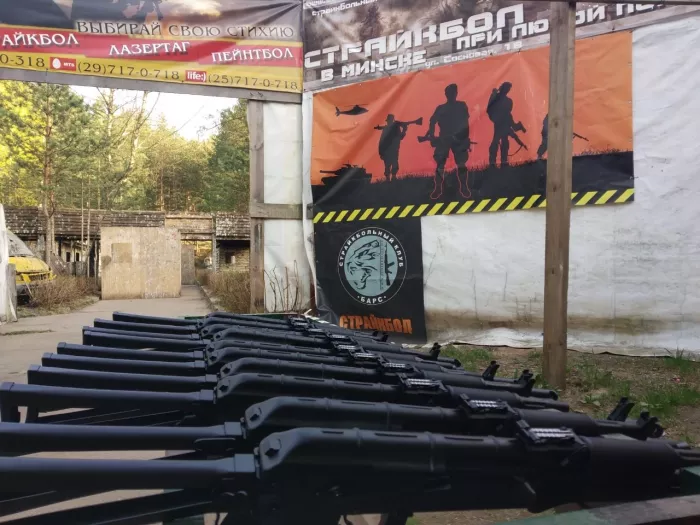 Клуб активного отдыха "БАРС"