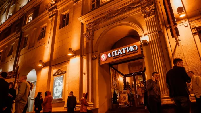 Ресторан "IL Патио"