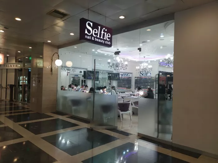 Салон красоты "Selfie nail & beauty club".