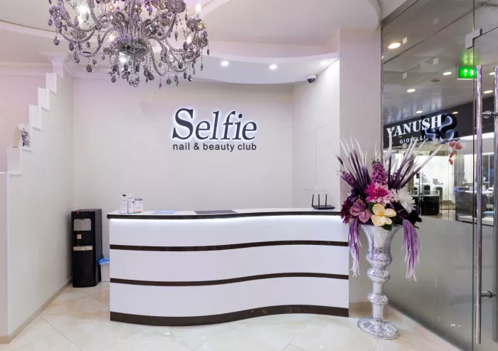 Салон красоты "Selfie nail & beauty club".