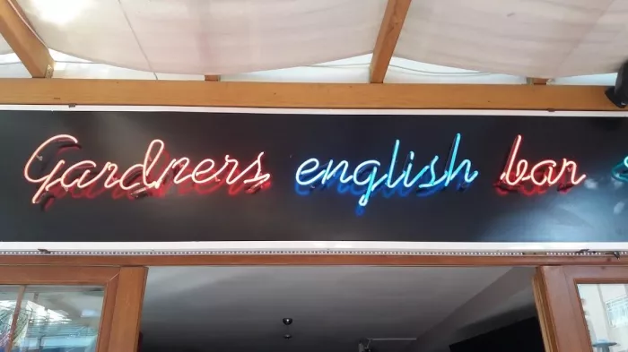 Спортбар "GARDNER'S BAR".