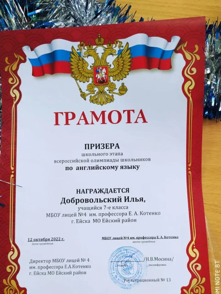 Школа иностранных языков "Study English"