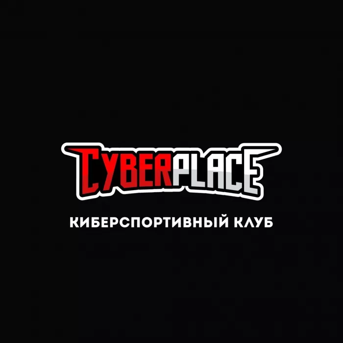 Компьютерный клуб - "Cyber Place"