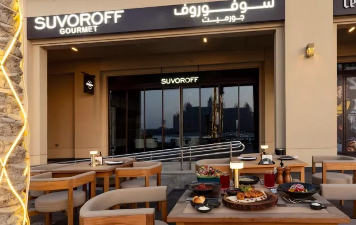 Ресторан "Suvoroff Gourmet"