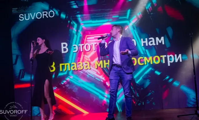 Ресторан "Suvoroff Gourmet"