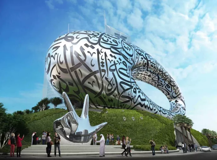 Музей "Museum of the Future"
