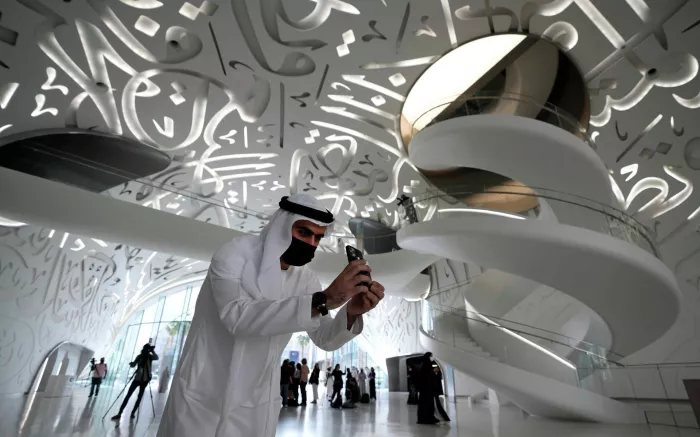 Музей "Museum of the Future"