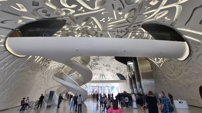 Музей "Museum of the Future"