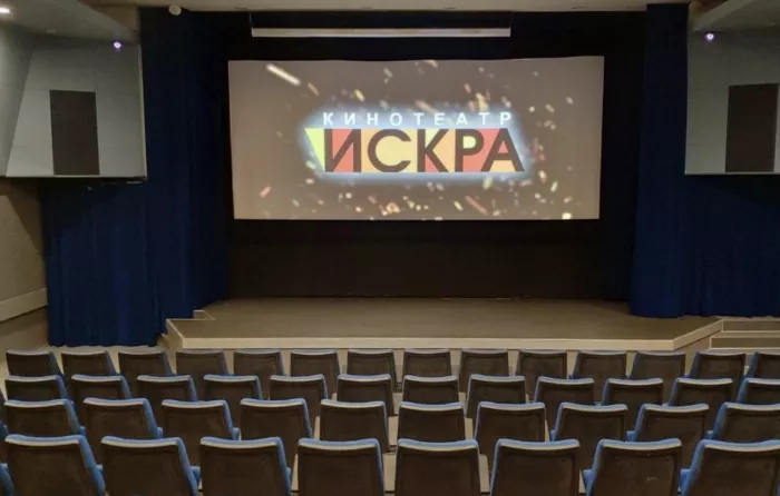 Кинотетр "Искра"