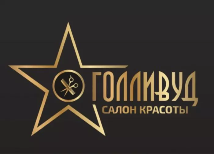 Салон красоты "Голливуд"