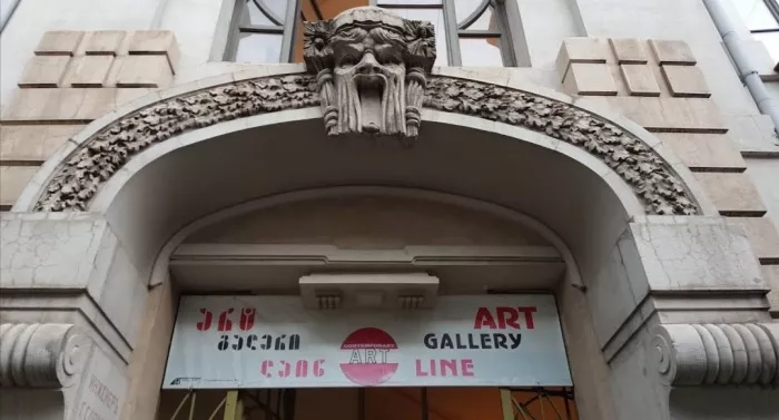 არტ გალერეა"Art Gallery Line" (Художественная галерея "Art Gallery Line")
