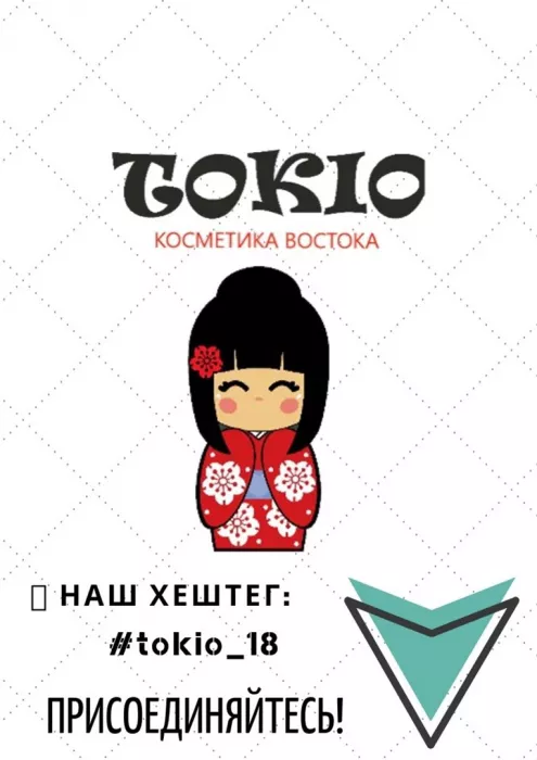Магазин корейской, японской косметики - "Токио"