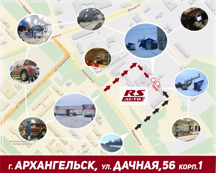 Автосервис "RSauto"
