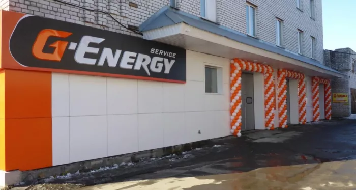 Автосервис "G-Energy Service"