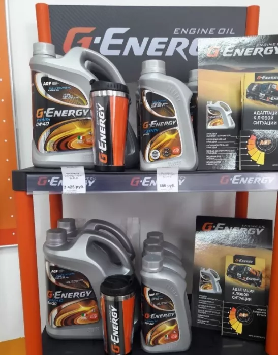 Автосервис "G-Energy Service"