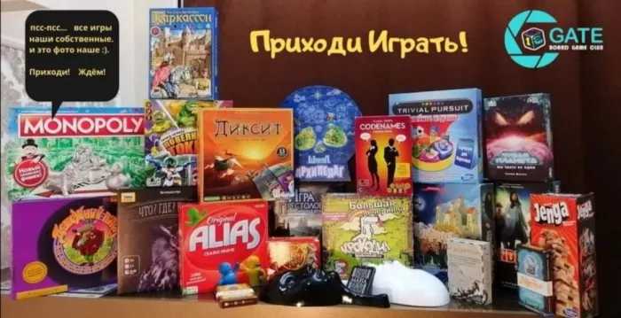 Клуб настольных игр "Gate" (Gate საბჭოს თამაში კლუბი)
