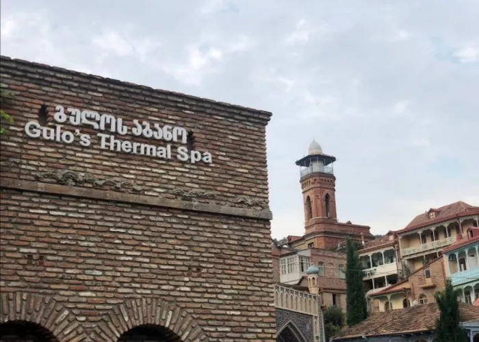 Баня "Gulo's Thermal Spa" (გულოს თერმული სპა აბაზანა)