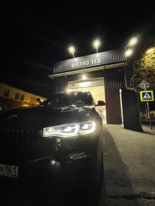 Автомойка 113