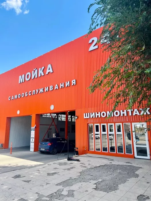 Автомойка на ул. Привокзальная 3