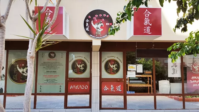 Школа Айкидо "Antalya Aikido Sakura Dojo"