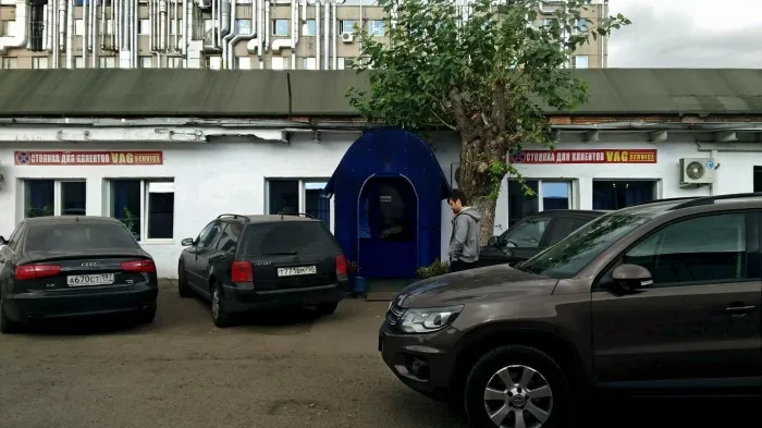 Автосервис на Талалихина "Vag service".