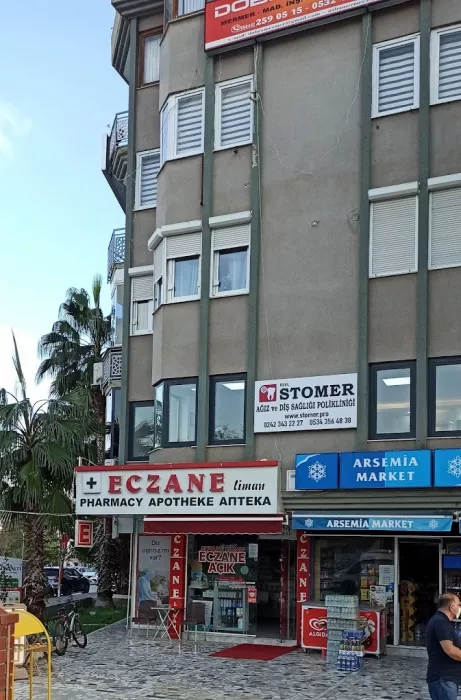 Стоматологическая клиника "Özel Stomer ağız ve diş sağlığı polikliniği"