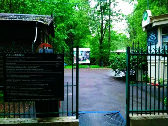Ветеринарная клиника "Эклектус".  