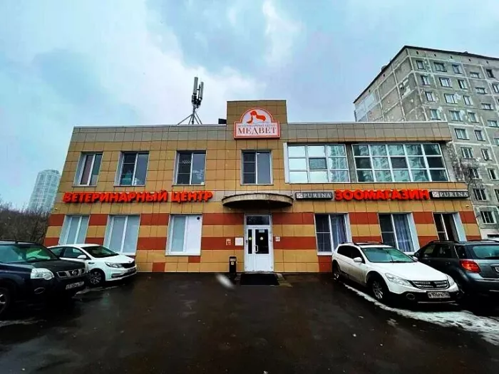 Ветклиника "ВЦ Медвет".