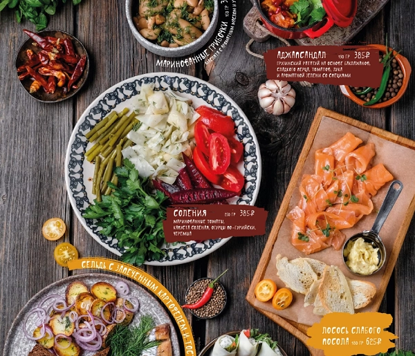 Ресторан грузинской кухни "Джани Ресторани"