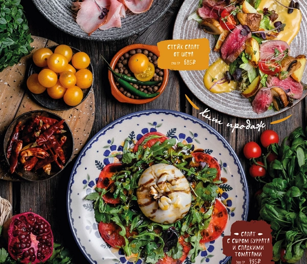 Ресторан грузинской кухни "Джани Ресторани"