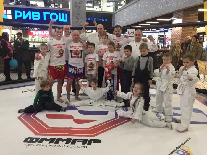 Секция бокса  "Black belt"