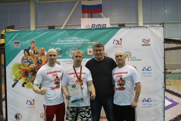 Секция бокса  "Black belt"