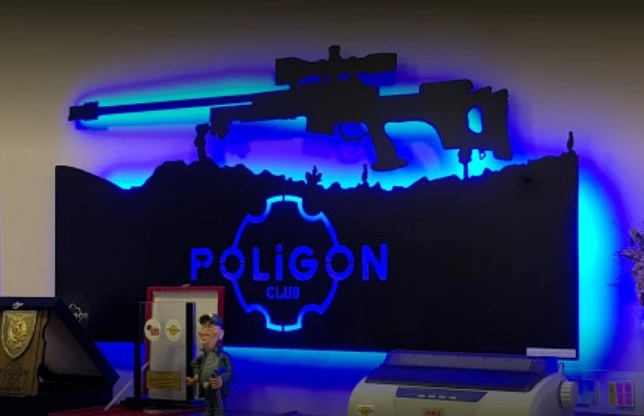  Стрельбище "Polygon Club Firearms Shooting Range"
