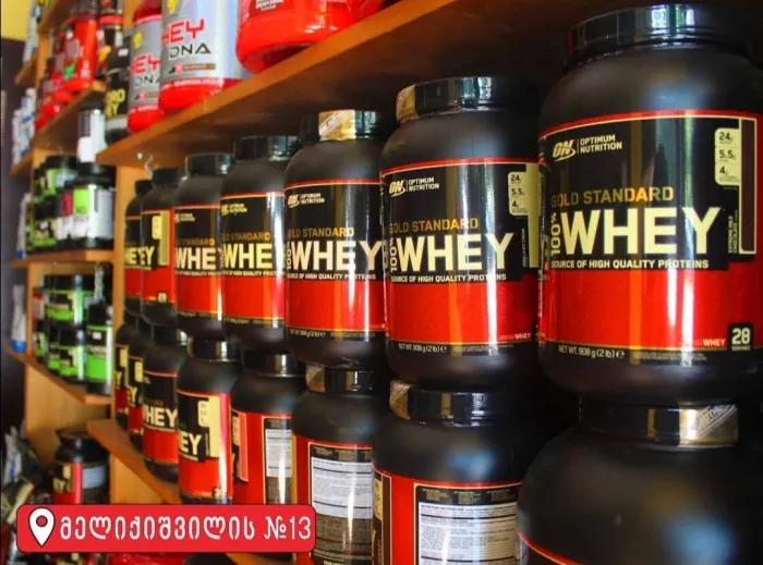 Магазин спортивного питания "Fitness Georgia Shop" (სპორტული კვების მაღაზია "Fitness Georgia Shop")