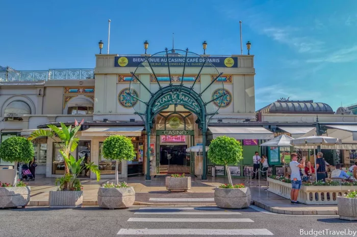 Казино "Café de Paris".