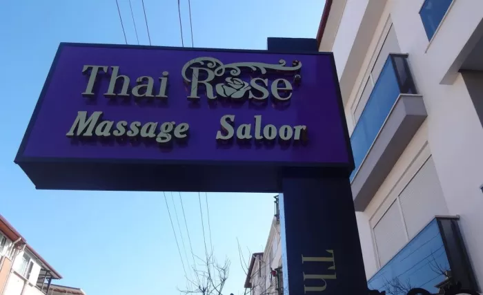 Массажный салон "Thai Rose Massage Saloon"