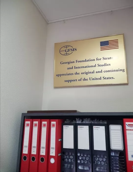 Научно-исследовательская организация "Rondeli Foundation, Georgian Foundation for Strategic and International Studies" (კვლევითი ორგანიზაცია "რონდელის ფონდი, საქართველოს სტრატეგიული და საერთაშორისო კვლევების ფონდი")