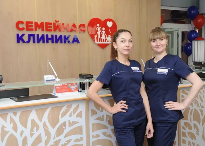 Многопрофильные медицинские центры "Семейная Клиника"