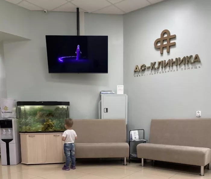 Многопрофильные медицинские центры "АС-клиника"
