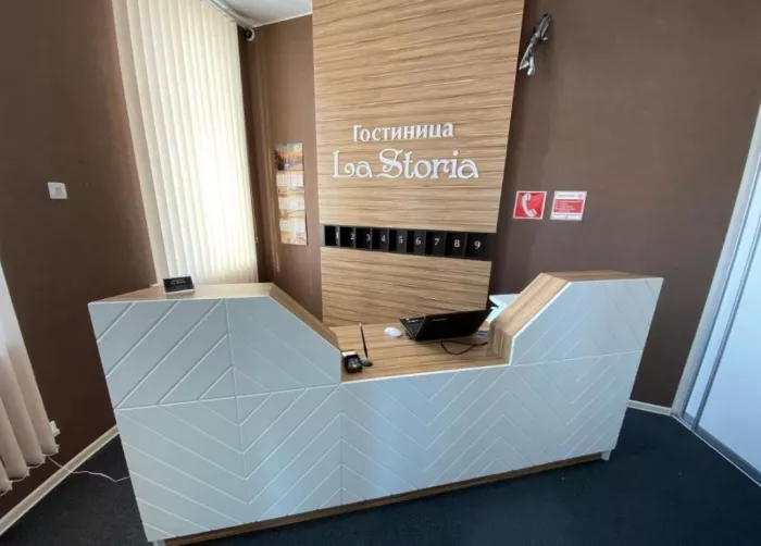 Гостиница "La Storia"