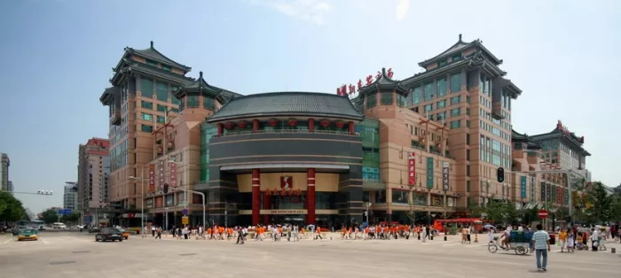 Торговый центр «Beijing APM»