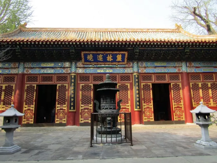 Парк «Beijing Botanical Garden»