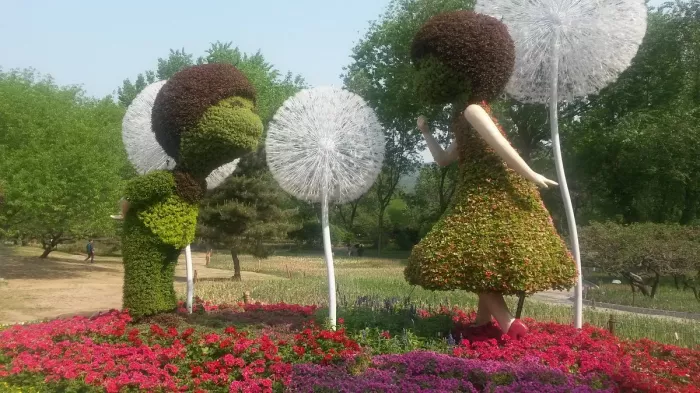 Парк «Beijing Botanical Garden»