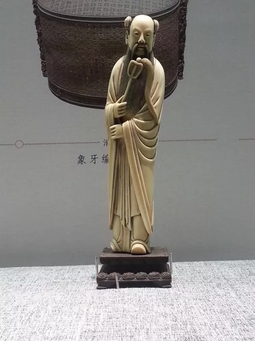 Музей «Beijing Art Museum»
