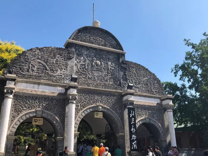 Зоопарк «Beijing Zoo»