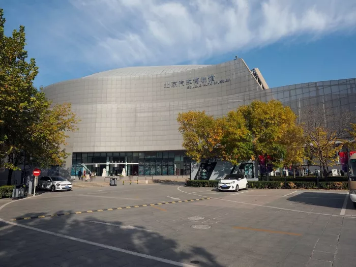 Музей «Beijing Automobile Museum»