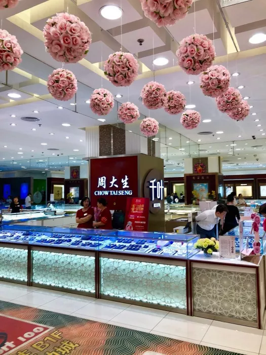 Торговый центр «Dong'an Mall»