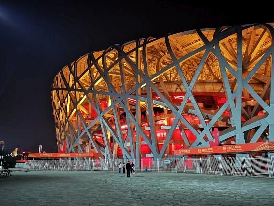 Парк «Olympic Forest Park»