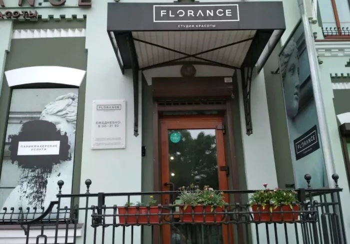 Салон красоты "Florance"